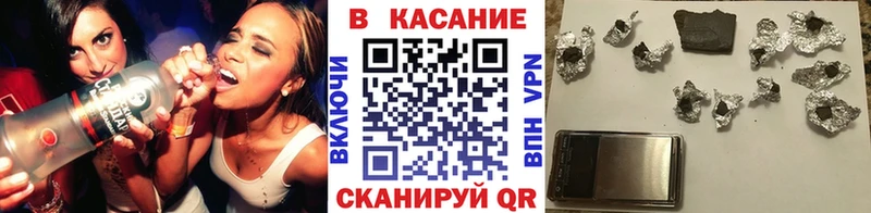 Где продают наркотики Мантурово БУТИРАТ  Гашиш  Бошки Шишки 