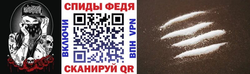 АМФ 97%  Мантурово 