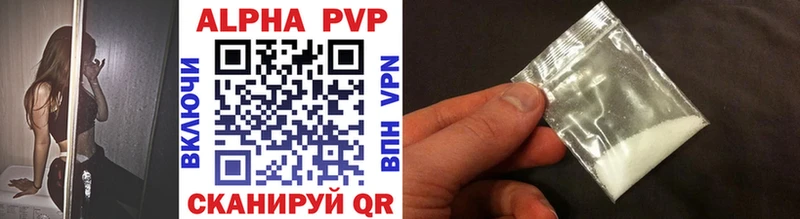 где купить наркотик  Мантурово  Alpha PVP VHQ 