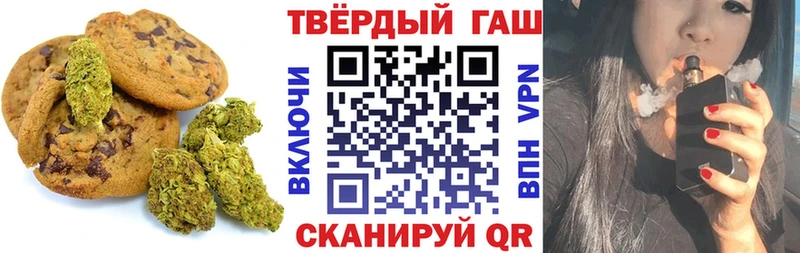 дарнет шоп  Мантурово  MEGA как войти  Canna-Cookies конопля 