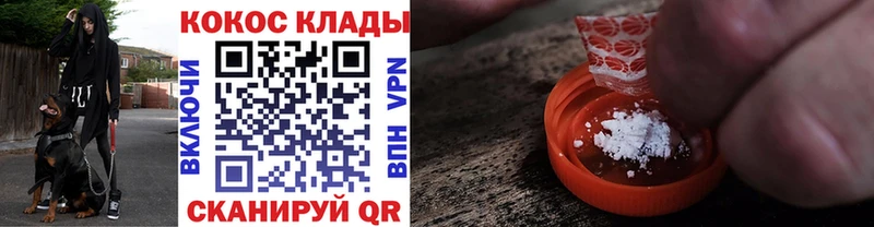 COCAIN Перу  Мантурово 