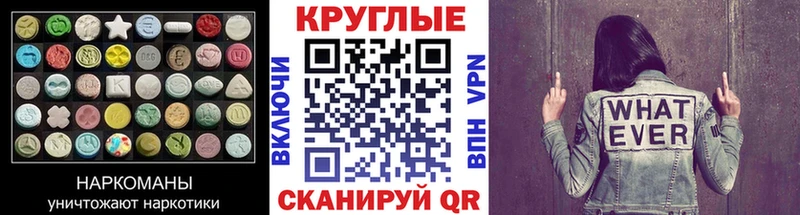 Ecstasy Punisher  Мантурово 