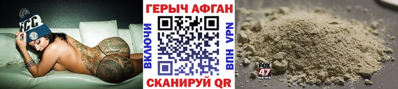 площадка клад  Мантурово  ГЕРОИН Heroin  продажа наркотиков 
