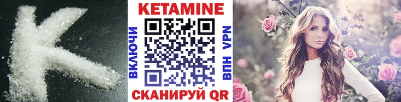 Кетамин VHQ магазин Мантурово