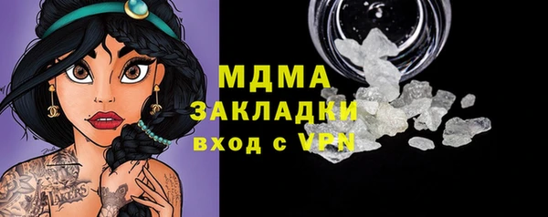 бошки Арсеньев