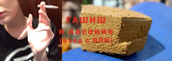 мефедрон мука Армянск