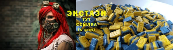марихуана Осинники