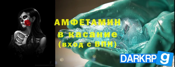 тгк Аркадак