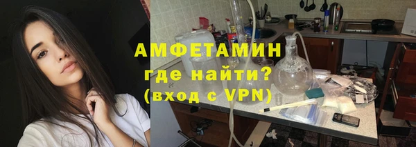 мефедрон мука Армянск