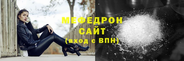 бошки Арсеньев