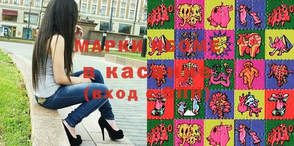 мефедрон мука Армянск