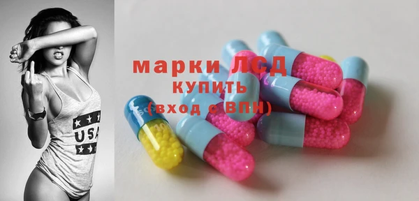 мефедрон мука Армянск