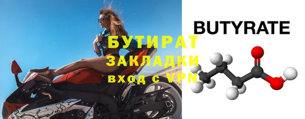 мефедрон мука Армянск