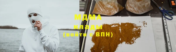 мефедрон мука Армянск