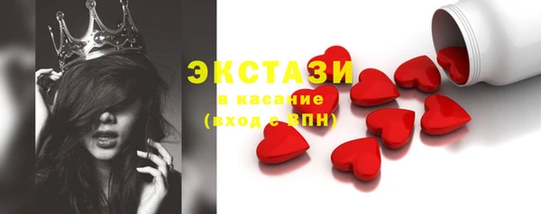 мефедрон мука Армянск