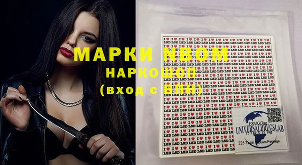 бошки Арсеньев