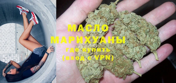 мефедрон мука Армянск