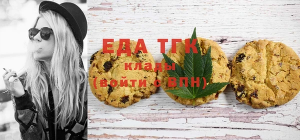 тгк Аркадак