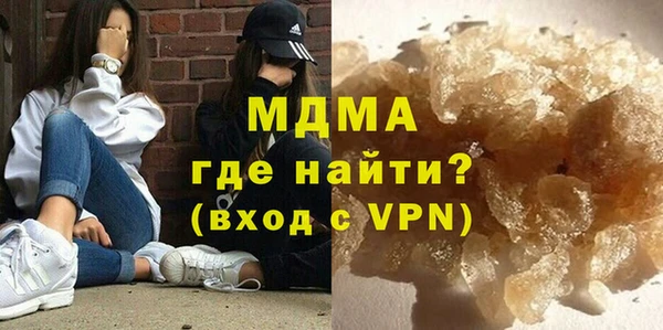 тгк Аркадак