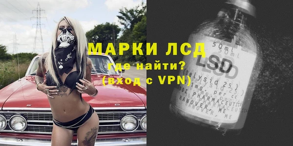 бошки Осташков