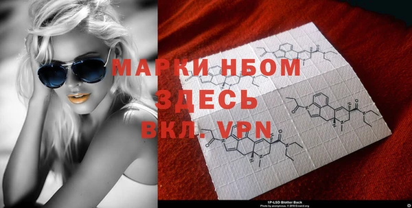 мефедрон мука Армянск
