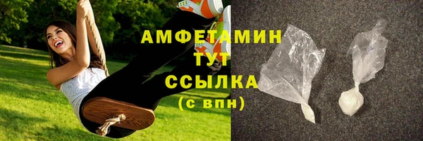 бошки Арсеньев