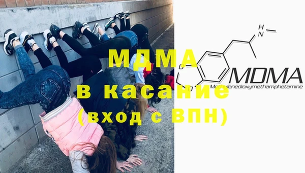 тгк Аркадак