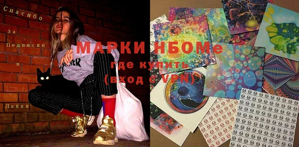 мефедрон мука Армянск
