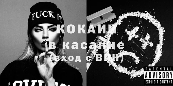 тгк Аркадак