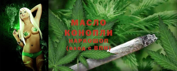 мефедрон мука Армянск