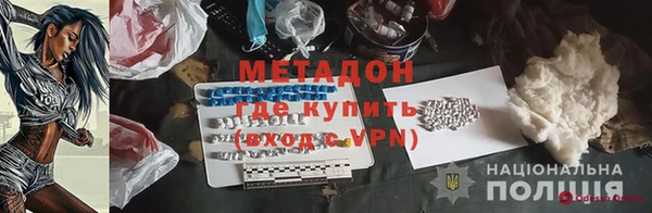 мефедрон мука Армянск