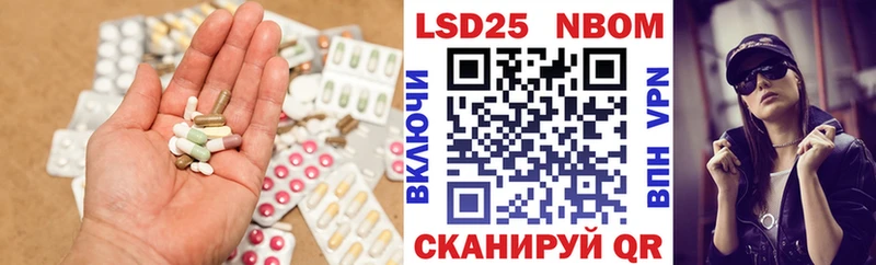 где можно купить   Мантурово  Лсд 25 экстази ecstasy 