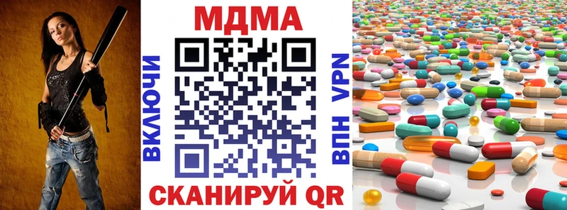 закладка  MEGA ССЫЛКА  MDMA VHQ  Мантурово 