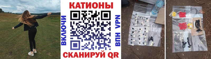 МЕФ мяу мяу  KRAKEN как зайти  Мантурово  продажа наркотиков 