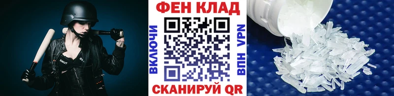 наркошоп  Мантурово  Метамфетамин кристалл 