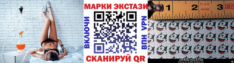 Наркотические марки 1,5мг  Мантурово 