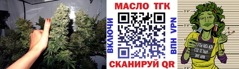 ТГК вейп Мантурово