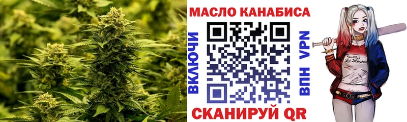 ТГК THC oil  Мантурово 