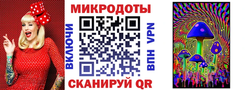 Галлюциногенные грибы прущие грибы где продают Мантурово