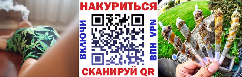 МАРИХУАНА AK-47 где купить Мантурово